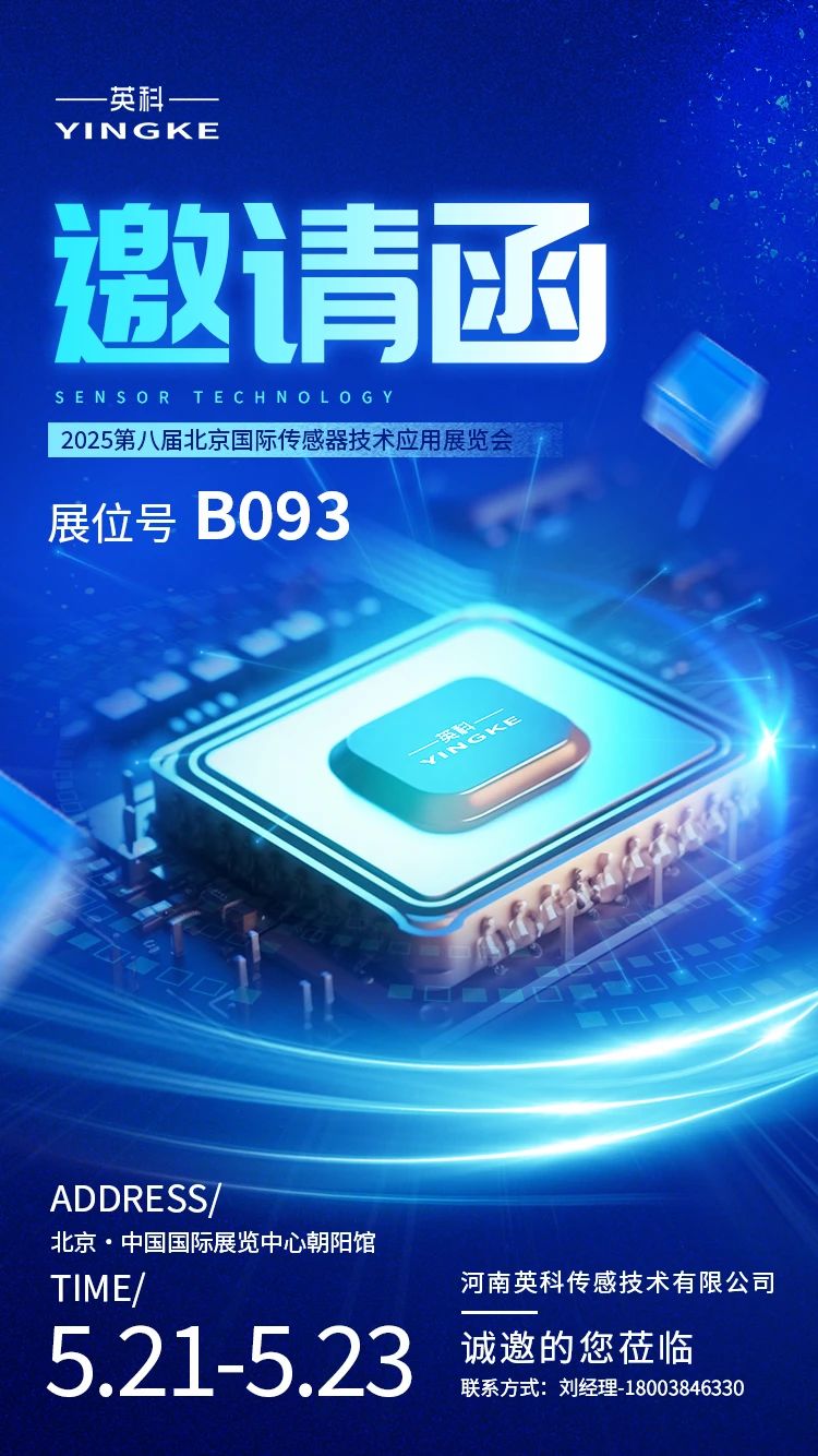 微信图片_20250514161230